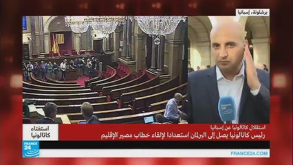 الأجواء في كاتالونيا قبيل الخطاب المنتظر لرئيس الإقليم