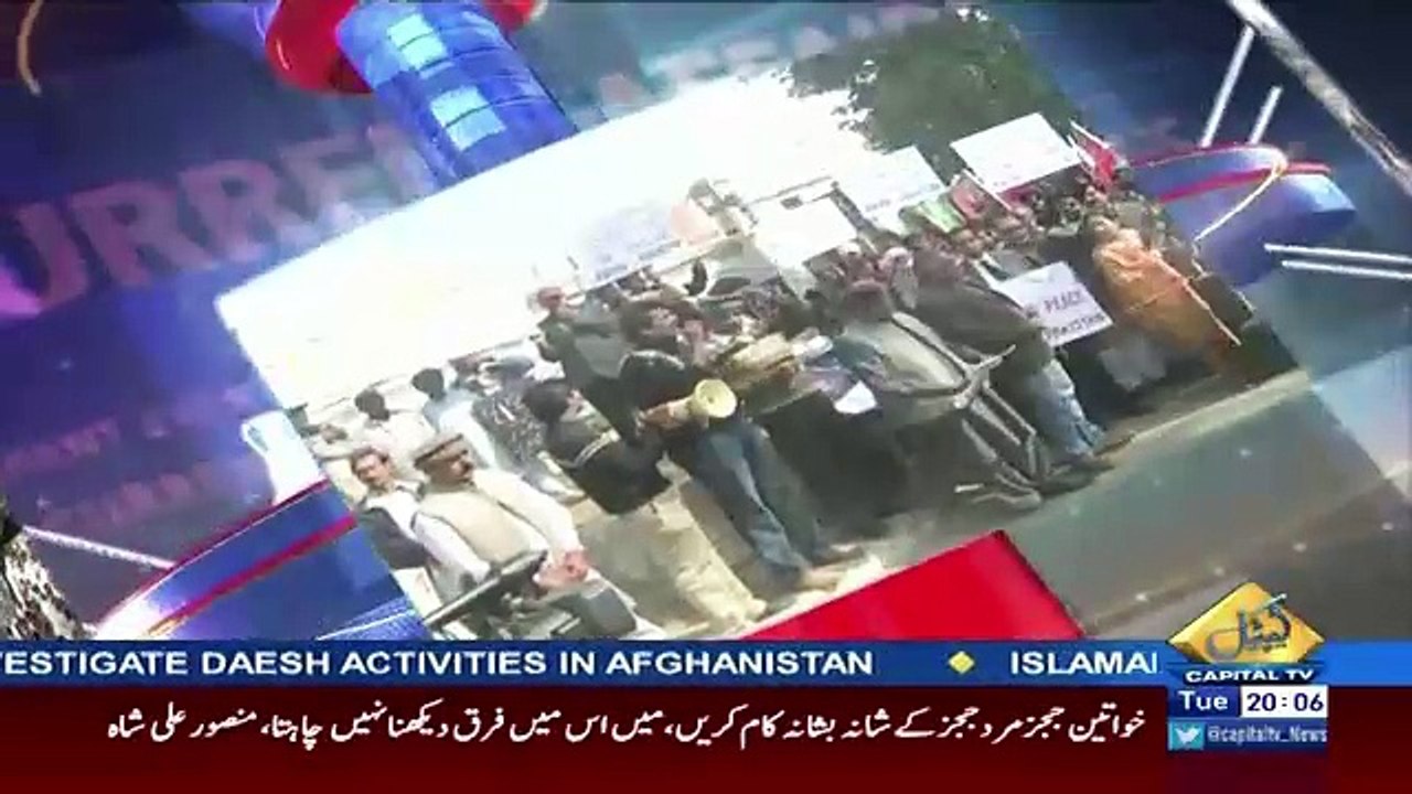 Awaam – 10th October 2017