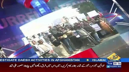 Awaam – 10th October 2017