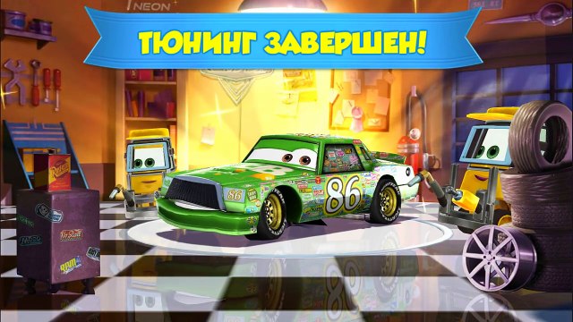 Тачки #2 - игровой мультик про Молнию Маквина тачки гонки для детей про машинки Lightning McQueen