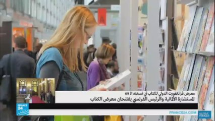 المستشارة الألمانية والرئيس الفرنسي يفتتحان معرض للكتاب في فرانكفورت