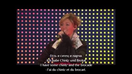 Helene Fischer - Korobuschka, Kat'uscha, Ochi Chernye