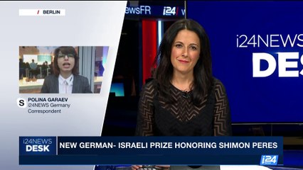 i24NEWS DESK | New German-Israeli  prize honoring  Shimon Perez | Tuesday, October 10th 2017
