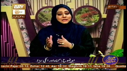 Meri Pehchan - Topic - Gunah Aur Saza - Part 2