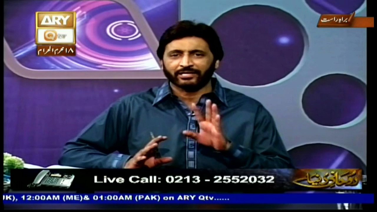 Ruhani Dunya - 8th October 2017