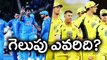 India vs Australia 2nd T20 Match : Who Wins The MAtch?