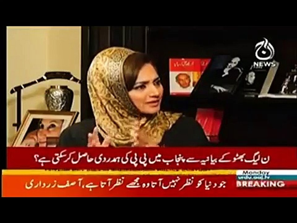 asif ali zardari