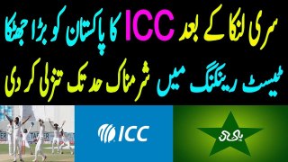 ICC demoted to Pakistan from his sixth position in test cricket after worst defeat from sri lanka