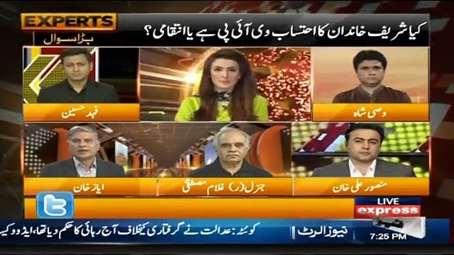 Sharif Family Ko Bohat Relief Dia Ja Raha Hai Agr Main Ya Fahad Hotay Tu Lag Pata Jata: Ayaz Khan