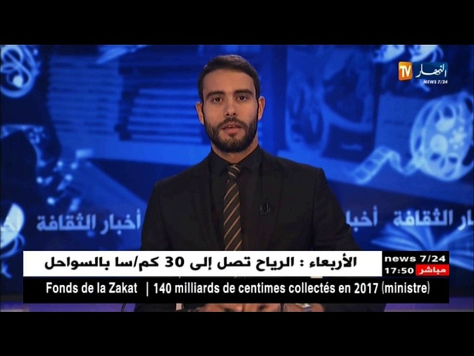 لبنان تمنع عرض شريط ثلاث كاميرات مسروقة بطلب من المغرب