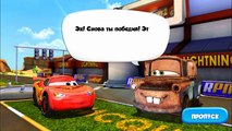 Тачки-Гонки Молния Маккуин мультик игра для детей про машинки. Lightning McQueen видео для детей!