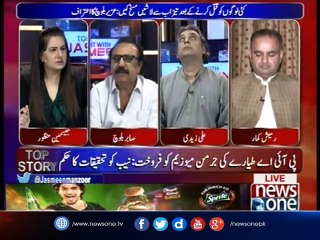 Mujhay #PPP Ki qayadat Say Jaan Ka Khatra Tha... #UzairBaloch