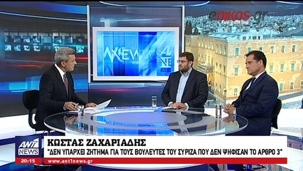 ΖΑΧΑΡΙΑΔΗΣ-ΑΔΩΝΙΣ ΓΕΩΡΓΙΑΔΗΣ