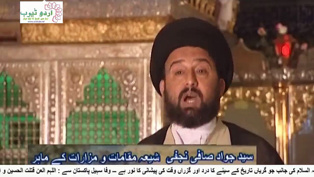 aseran e karbala 3