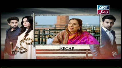 Rasm-e-Duniya Episode 04 - on ARY Zindagi in High Quality 10th October 2017