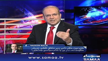 Nadeem Malik Live | SAMAA TV | 10 Oct 2017
