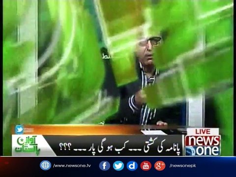 #Siasat Aur #Muashray Main Kis Qisam Kay Rawaiye Paye Jatay Hain....? Janiye Sabiq Safeer #AbdulBasit Say