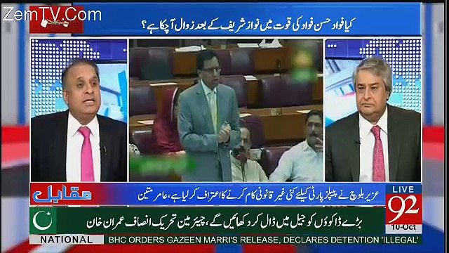 Rauf Klasra Responds On Captain (r) Safdar Speech In Parliament