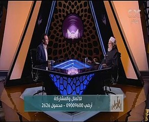 على جمعة ساخرا: تصميم بار داخل الشقة مباح لو مكناش هنشرب فيه خمرة