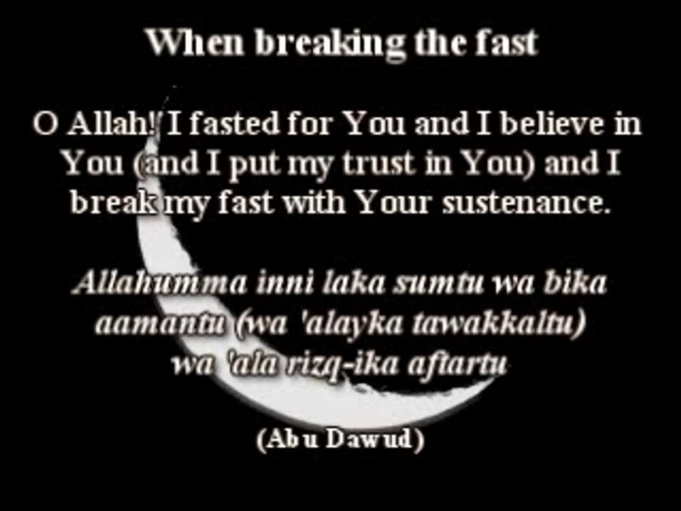 Ramadan dua mohammed jibreel