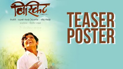 Biscuit Teaser Poster Out | Marathi Movie 2017 | Divesh Medge & Shashank Shende