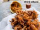 Onion Pakora Recipe | ಈರುಳ್ಳಿ ಪಕೋಡ | Onion Pakoda Recipe | Boldsk