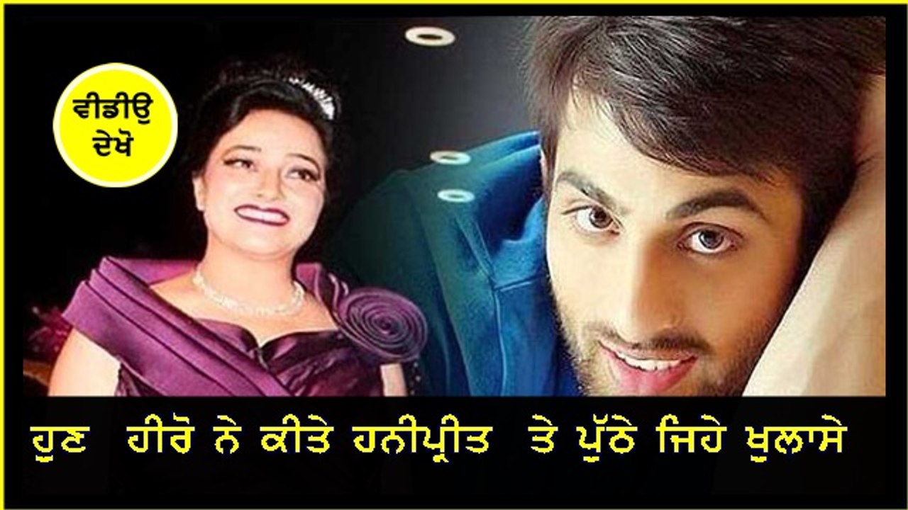 Truth f Honeypreet