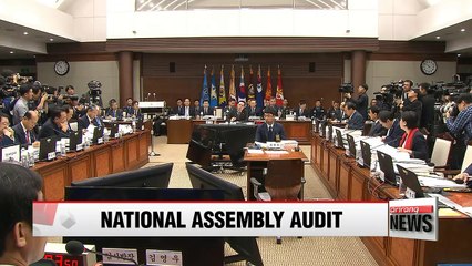 National Assembly kicks off parliamentary audit of government bodies on Thursday