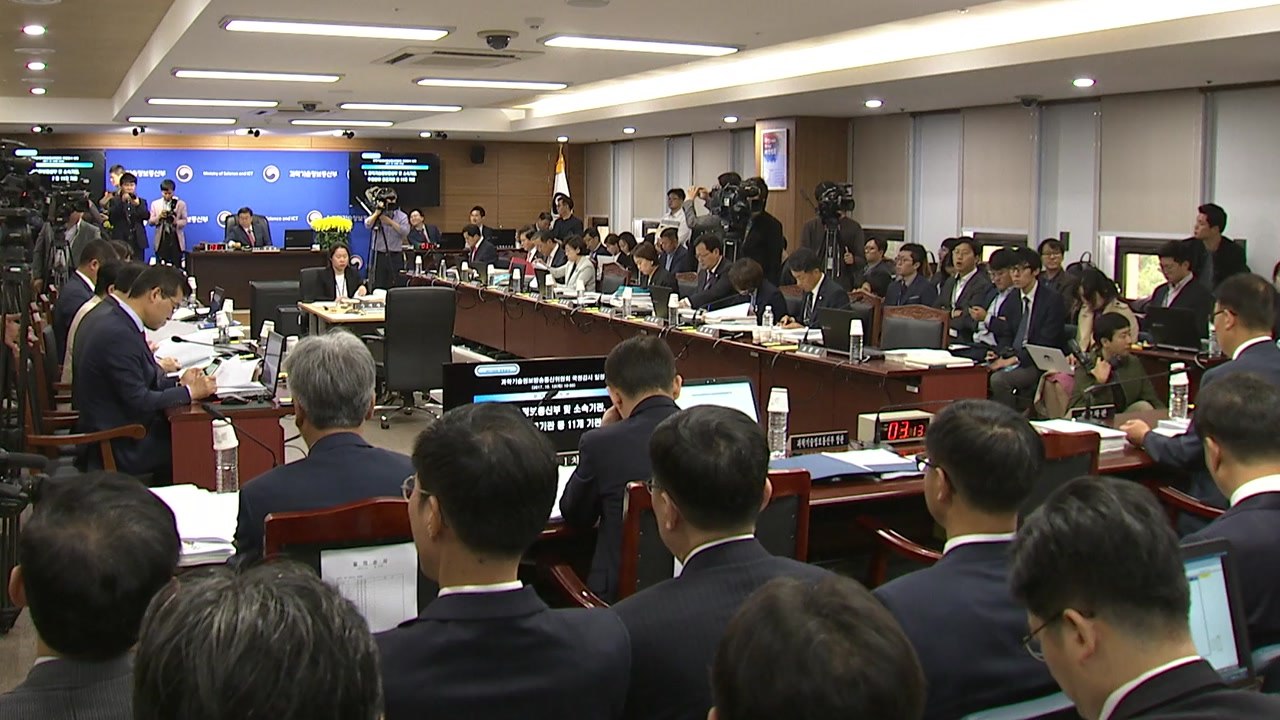 문재인 정부 첫 국정감사 돌입...'적폐 청산' vs '무능 심판' / YTN