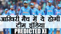 India Vs Australia 3rd T20: Virat Kohli's Predicted XI against David Warner's Team | वनइंडिया हिंदी