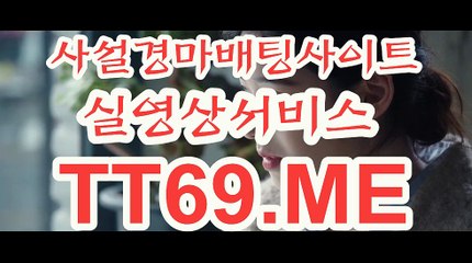 에이스경마정보지 , 경마예상사이트 , TT69점ME 온라인경마