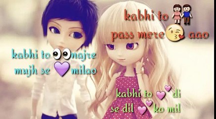 KABHI TO PASS MERE AAO