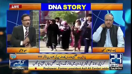 Govt Don't want to mess with Schools? - Saeed Qazi Telling