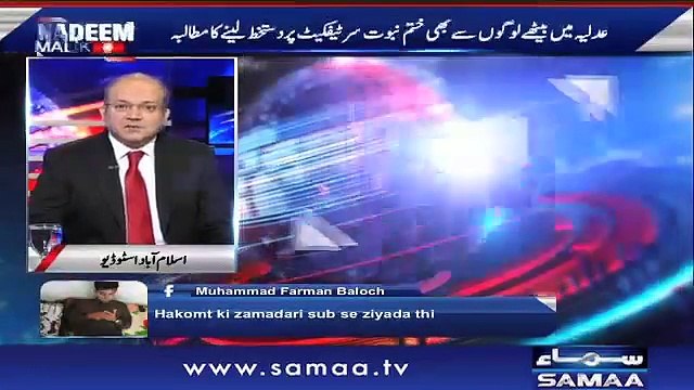 Capt Safdar Mard Banain Aur NA Se Resign Dekar Bahir Aain Aur Apnay Leader K Khilaf: Nadeem Malik's Critical Comments