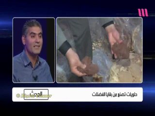 Hallucinant: Fabrication des gâteaux pour enfants en Tunisie