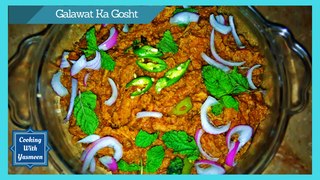 GALAWAT KA GOSHT/KACHRI QEEMA/DUM KA GOSHT | RECIPE IN URDU/HINDI | WITH ENGLISH DIRECTION/SUBTITLES