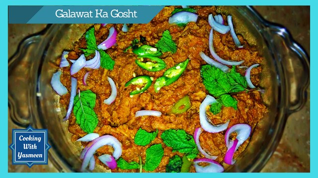 GALAWAT KA GOSHT/KACHRI QEEMA/DUM KA GOSHT | RECIPE IN URDU/HINDI | WITH ENGLISH DIRECTION/SUBTITLES