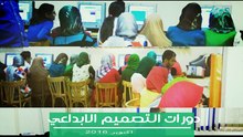انجازات رعاية الشباب بكلية التربية