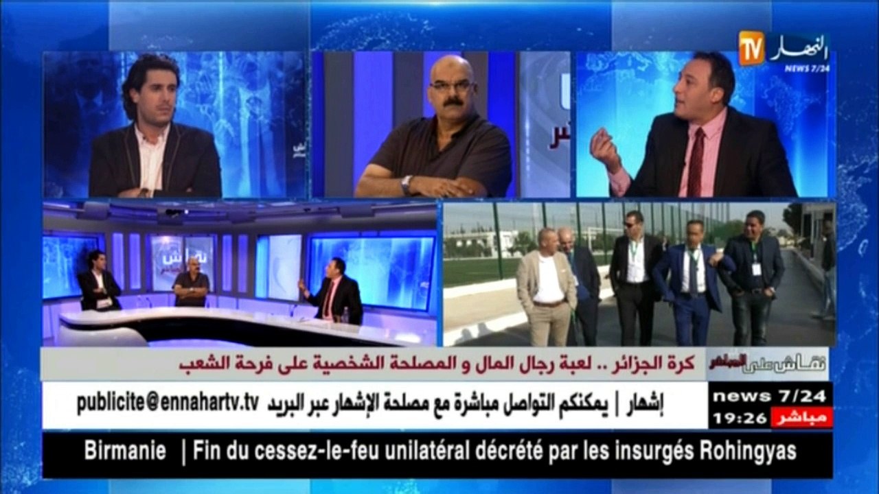 نقاش على المباشر: كرة الجزائر..لعبة رجال المال والمصلحة الشخصية على فرحة الشعب