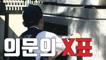 [자막뉴스] 日 국보 사찰 등 100여 곳 낙서...경찰, 용의자 CCTV 확보 / YTN