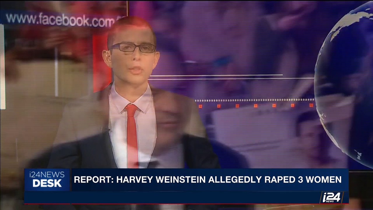 i24NEWS DESK | Report: Harvey Weinstein allegedly raped 3 women | Tuesday, October 10th 2017