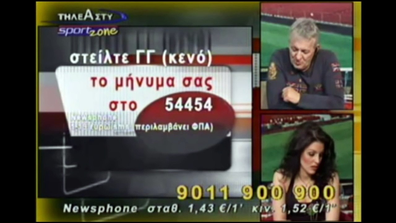 ΓΕΩΡΓΙΟΥ - ΑΠΙΣΤΕΥΤΟΣ τηλεθεατής!("Δωσε και μενα Μπαρμπα...)