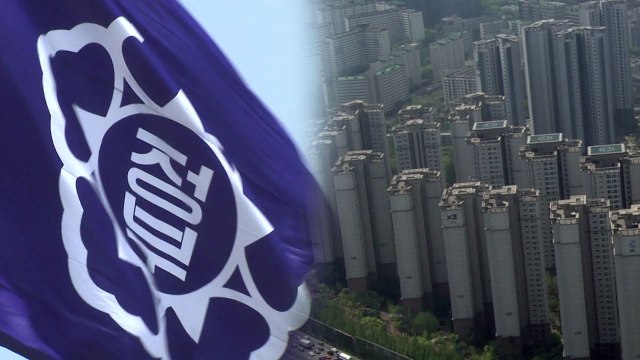 1급 이상 고위 공직자 40%가 다주택 / YTN