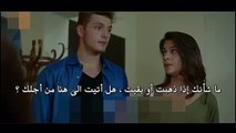 مسلسل الأزهار الحزينة الموسم الثالث الحلقة 5 إعلان 1 مترجمة للعربية