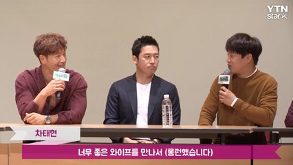 [Y영상] '용띠클럽' 차태현 “연예계 롱런 비결은 ‘운’ ” / YTN
