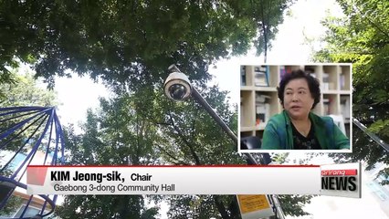 Seoul City work to save disappearing villages