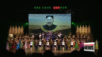 North Korea remains quiet on regime's key anniversary