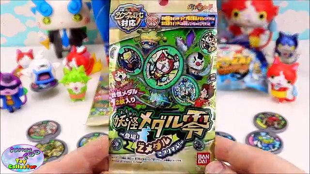 Yokai Watch Yo Motion Model Zero Watch Blind Bags Hanger Surprise Egg and Toy Collector SETC