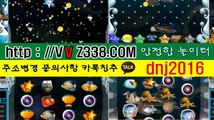 불새 ⊙접속 : 【_v vz338.com_】♧