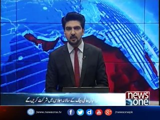 Ahsan Iqbal Will Address In Annual Meeting Of World Bank